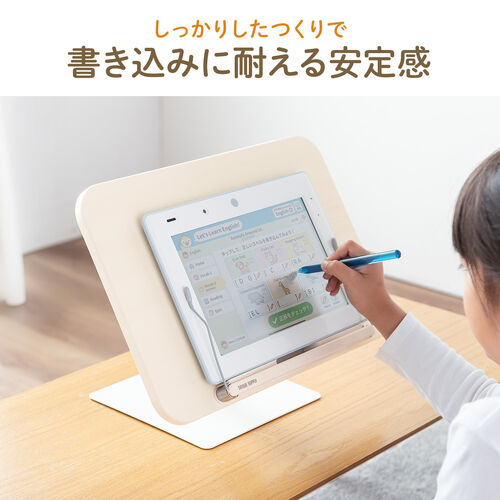 リモートワーク用書見台 見やすい”が学習を快適に！360°回転＆高さ調整できる書見台を発売