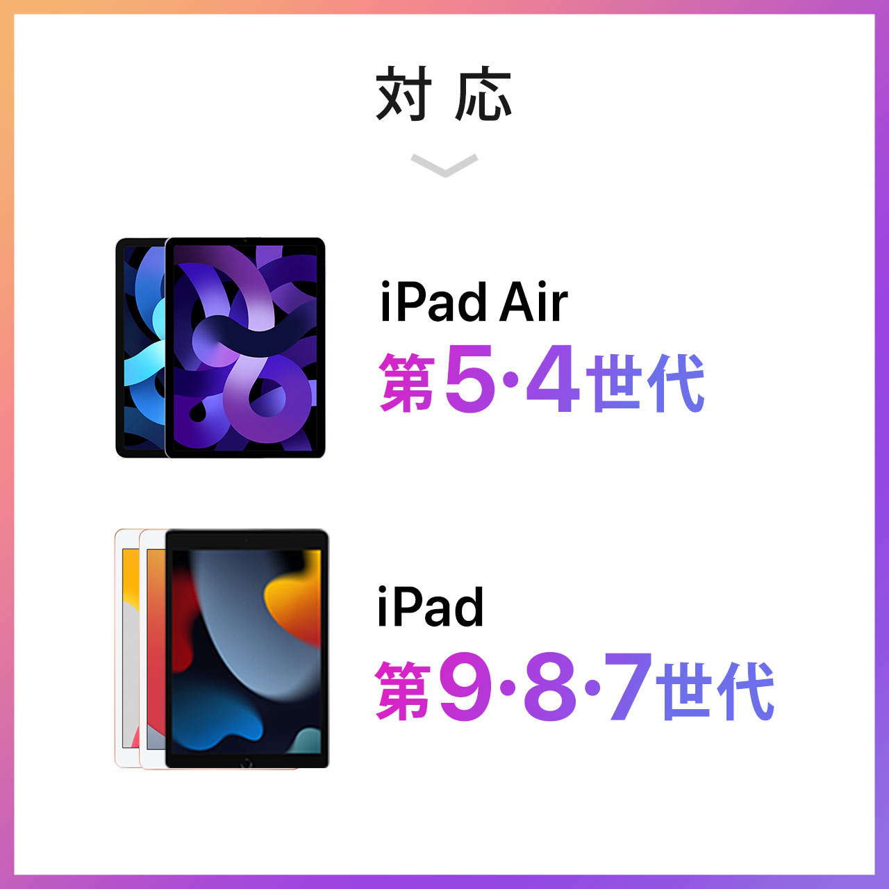 ^ubgnhz_[iX^h@\E11C` iPad Pro/iPad Air 4/10.2C` iPad 8Ήj 200-TABA001