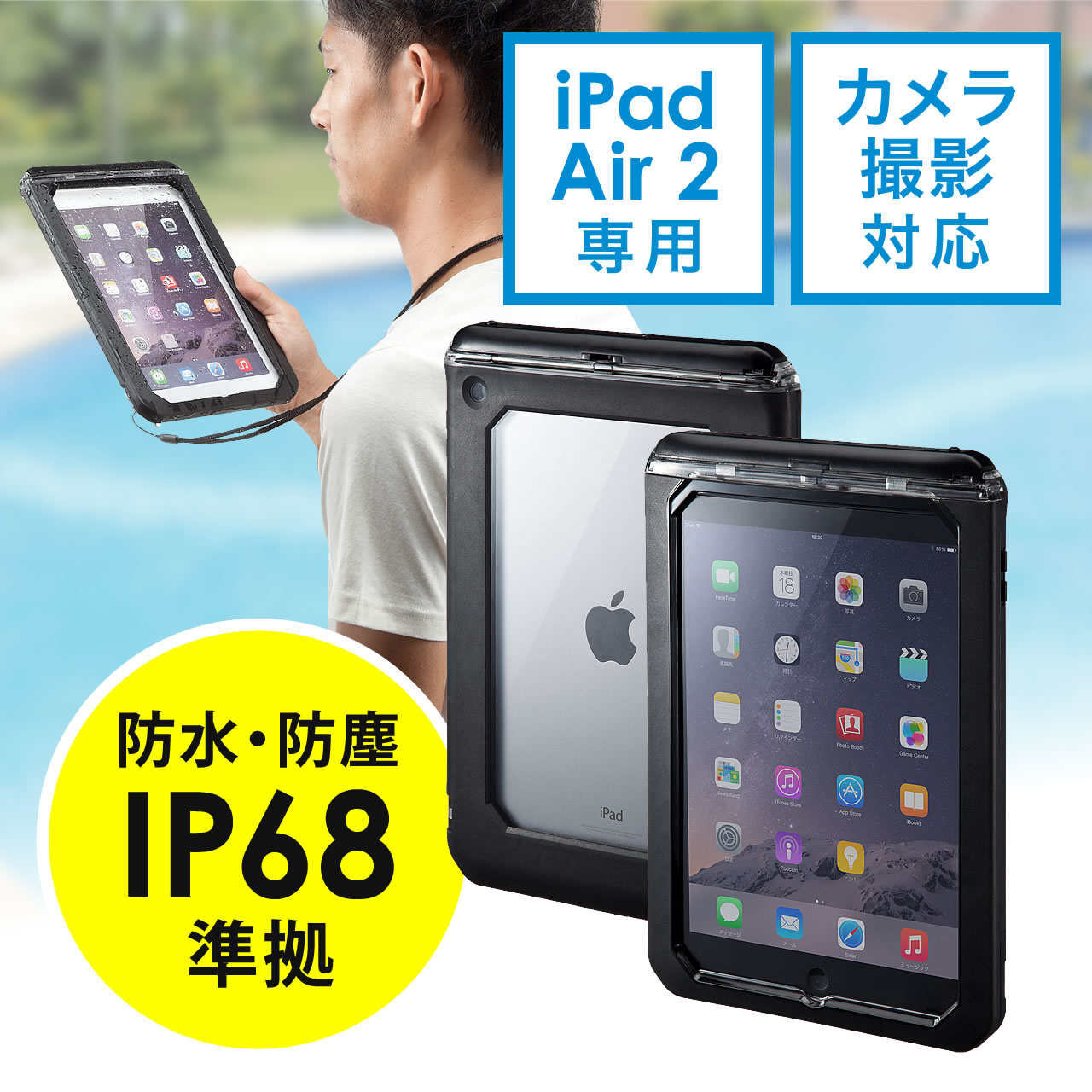 iPad hn[hP[XiϏՌEIP68擾ECEJΉj 200-TABC003