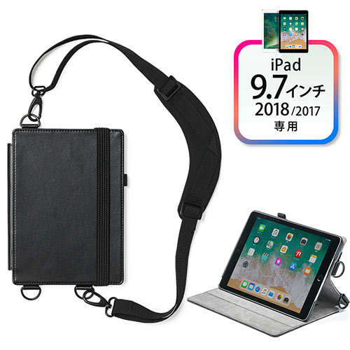 iPad 2017/2018 防水ケース 9.7インチ ipadカバー2018