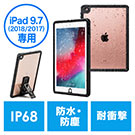 iPad 9.7C` 2018/2017hϏՌn[hP[X@ihoEX^h@\EIP68EXgbvtj