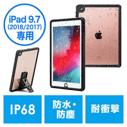 iPad 9.7C` 2018/2017hϏՌn[hP[X@ihoEX^h@\EIP68EXgbvtj 200-TABC019WP