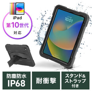 シリコンケース タブレット PDA-TABH5BKの販売商品 |通販ならサンワ