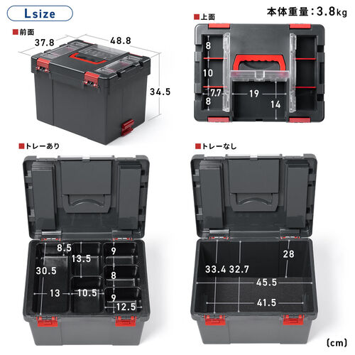 工具箱 S/M/Lサイズ 3個セット セミクリア蓋付き 大容量収納 工具箱 S/M/Lサイズ 3個セット セミクリア蓋付き 大容量収納