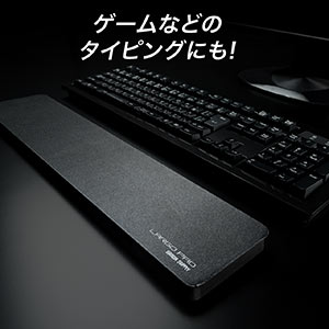 キーボード用リストレスト（フルキーボード用・クッション・疲労