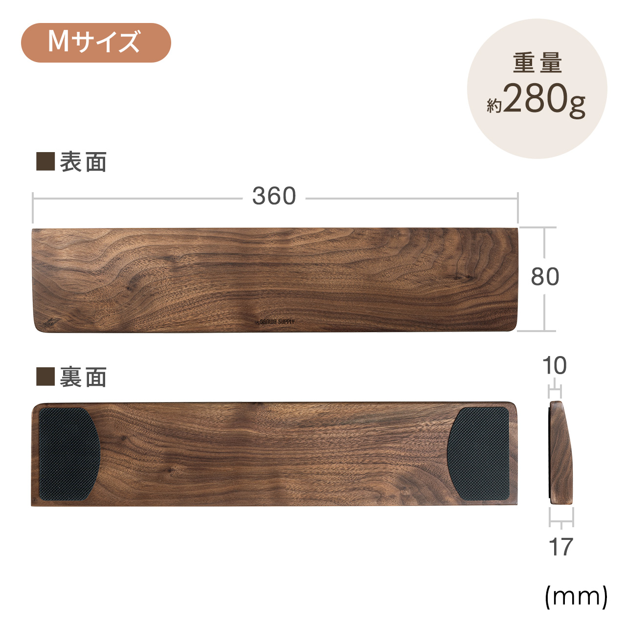 木製リストレスト 天然木 パームレスト 無垢材 キーボード入力向け 腱鞘炎対策 幅36cm Mサイズ 200-TOK022-M