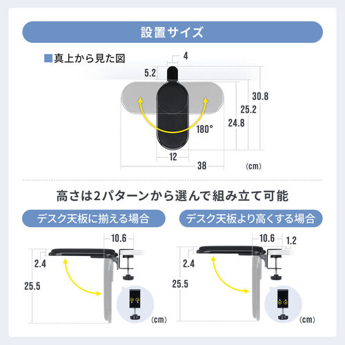 �I�u�� �N�����v �܂肽���� �A�[�����X�g �Ђ��|�� ��J�y�� 180����] ���X�g���X�g 90���܂��� ��t �f�X�N���[�N