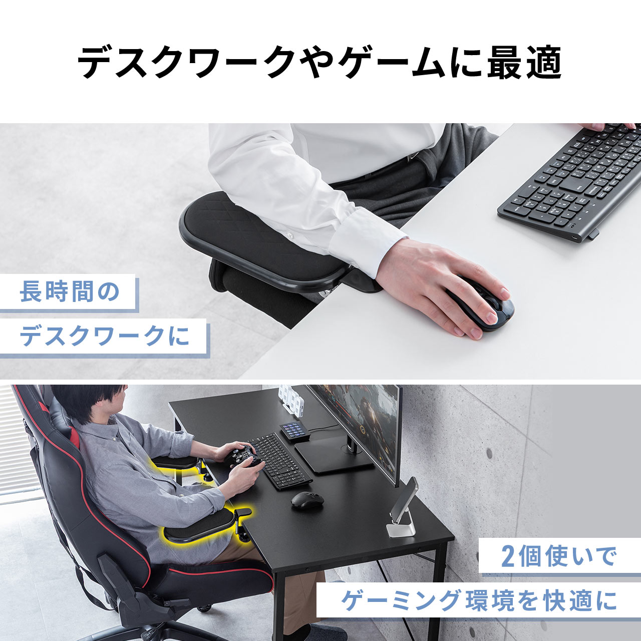 �I�u�� �N�����v �܂肽���� �A�[�����X�g �Ђ��|�� ��J�y�� 180����] ���X�g���X�g 90���܂��� ��t �f�X�N���[�N