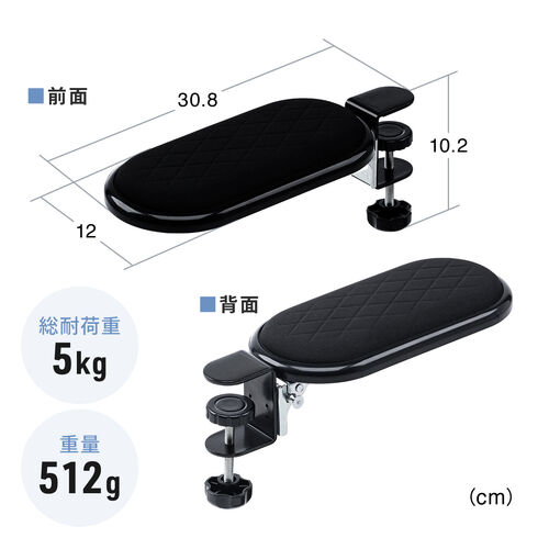 �I�u�� �N�����v �܂肽���� �A�[�����X�g �Ђ��|�� ��J�y�� 180����] ���X�g���X�g 90���܂��� ��t �f�X�N���[�N