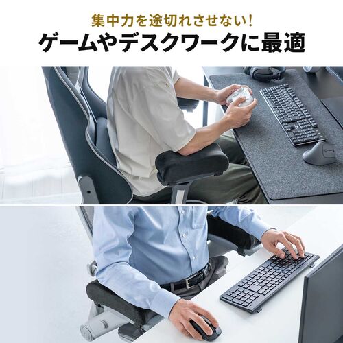 いつもの椅子が“極上チェア”に。後付けできる低反発アームレストを発売