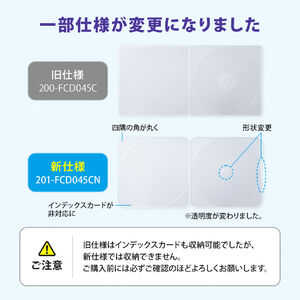 DVD・CDケース 390枚　クリア　スリムタイプ　空ケース　新品未使用 FCD-PU10CLN【Blu-ray・DVD・CDケース（スリムタイプ・10枚