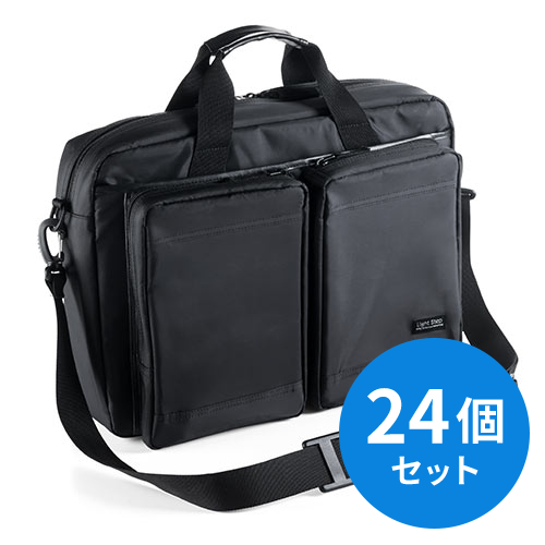【24個セット】軽いビジネスバッグ（超撥水・2WAY・A4収納対応）