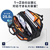 ビジネスバッグ（3WAY・大容量・リュック・ショルダー対応・25.5リットル・レインカバー・ショルダーベルトセット）