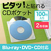 CD|Pbgi2[EBlu-ray/DVD/CDΉE100EzCgj 202-FCD054-100W