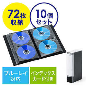 CD・DVDケース（96枚収納・ブラック）200-FCD028の販売商品 |通販なら