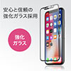 iPhone Xʕی십KXtB(3D TouchECJBeΉEdx9HEEh`EubNj+iPhone X P[Xi蒠^E{vgpEubNjZbg 202-LCD050SETBK