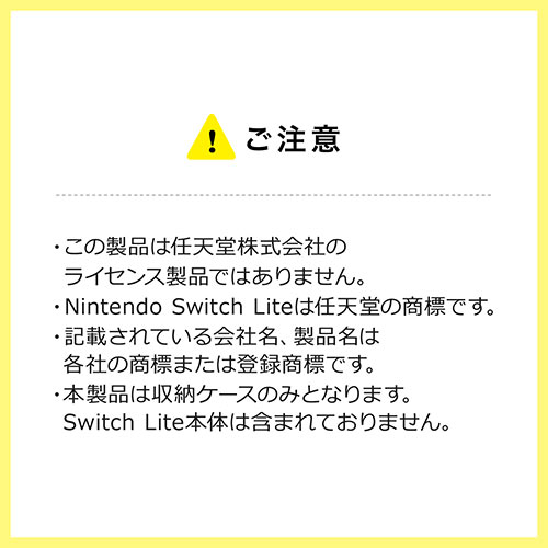 Nintendo Switch LitepZ~n[hP[X+TPU\tgP[XZbgiNintendo Switch LiteEKXtBtENXtEZ~n[hP[XEQ[J[h[j 202-NSW008009