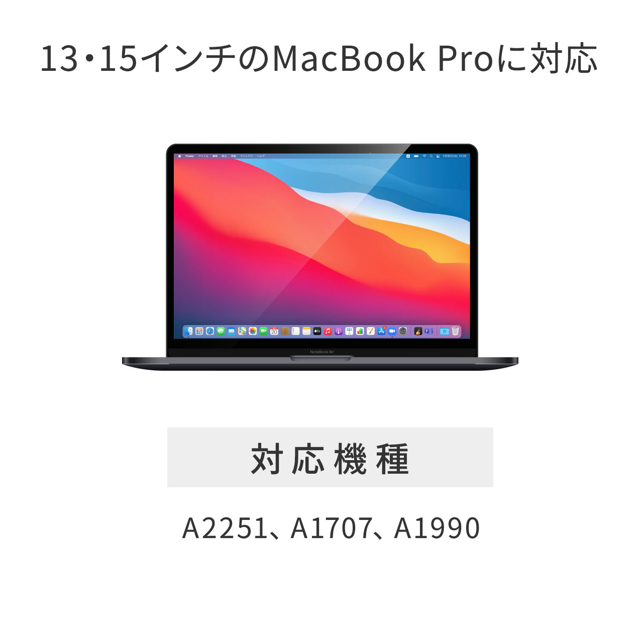 Macbook PropZLeBC[ 13C`/15C`p(A2251/A1707/A1990) 202-SL083SET