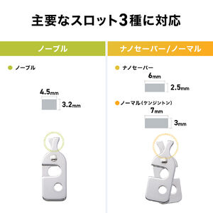 これのこと セキュリティワイヤセット 選べるパソコンセキュリティ