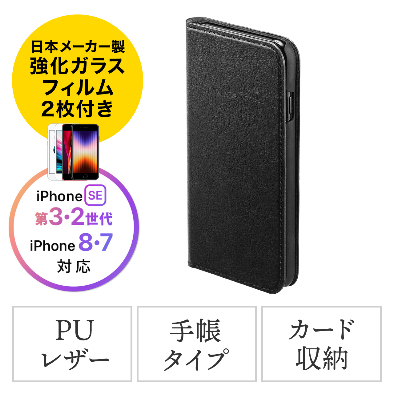 【新品未使用】iPhone XR 64GB 黒 ガラスフィルム装着済＆ケース付