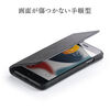 iPhone SE（第3/第2世代）手帳型ケース 保護フィルムセット iPhone 8/7 PUレザー ブラック ガラスフィルム 日本メーカー製強化ガラス 202-SPC031BKSET