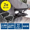 �y2�Z�b�g�z�I�u�� �A�[�����X�g �������߉\ �ᔽ���N�b�V���� ��J�y�� ��t�ȒP �ʃt�@�X�i�[��t �֎q �u���b�N