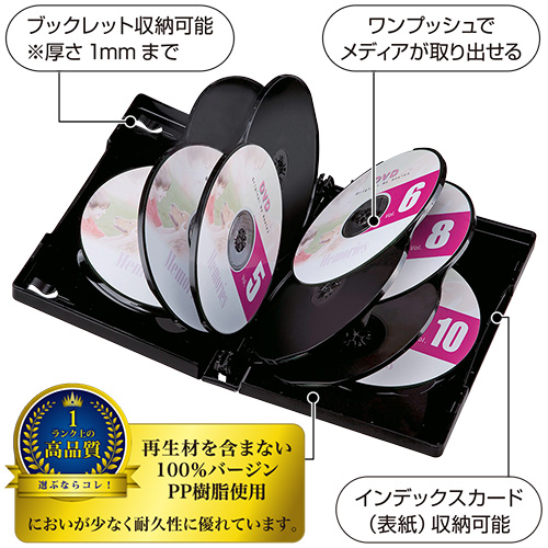 【10枚】DVDケース（10枚収納・トールケース・ブラック） 202-TW10-10BK