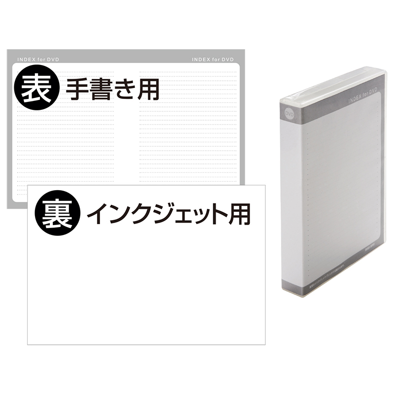 【10枚】DVDケース（10枚収納・トールケース・クリア） 202-TW10-10C