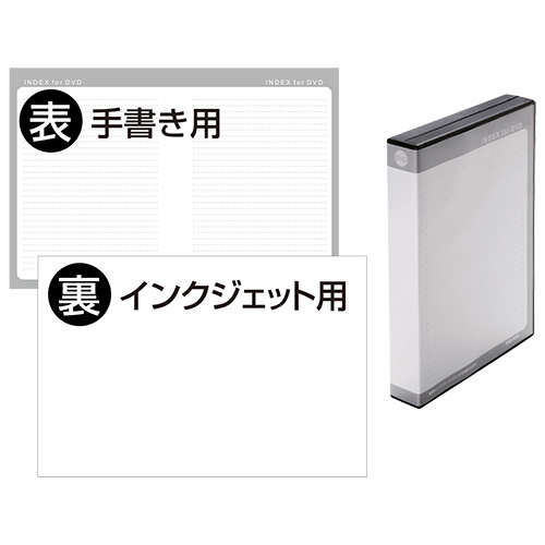 【10枚】DVDケース（8枚収納・トールケース・ブラック） 202-TW8-10BK