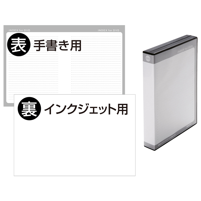 【30枚】DVDケース（8枚収納・トールケース・ブラック） 202-TW8-30BK