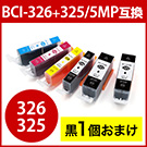 BCI-326+325/5MP Lm݊CN 5FpbN