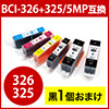 BCI-326+325/5MP Lm݊CN 5FpbN 300-C3253266N
