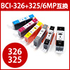 BCI-326+325/6MP Lm݊CN 6FpbN 300-C3253266P