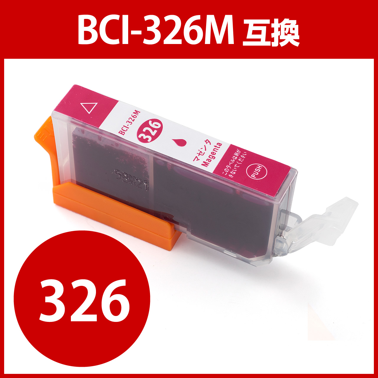 BCI-326M Lm݊CN }[^ 300-C326MN