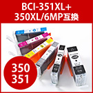 BCI-351XL+350XL/6MP Lm݊CN eʁE6FpbN