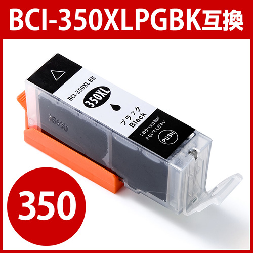 BCI-350XLPGBKΉ Lm݊CN eʁE痿ubN 300-C350BXL