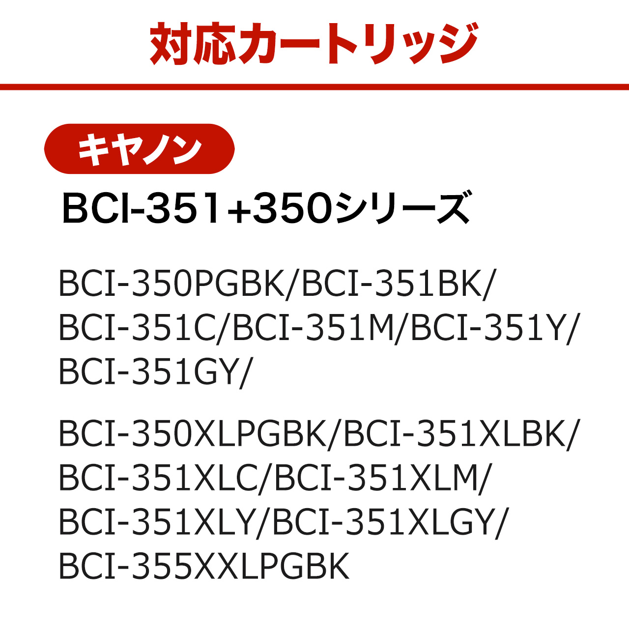 Lm BCI-351+350p IC`bvZb^[iUSBdE100񃊃Zbgj 300-C350RESET