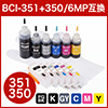 BCI-351+350/6MP キヤノン互換・詰め替えインク6色セット・3回分