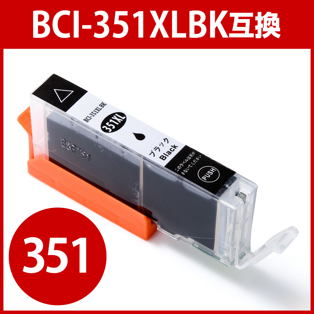 BCI-351XLBK Lm݊CN eʁEubN 300-C351BXL