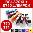 BCI-371XL+370XL/6MP Lm݊CN 6FpbN