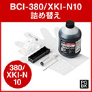 y1񂠂̋lߑւ105~zlߑւCN BCI-380PGBK/XKI-N10PGBK 33񕪁iubNE500mlEHtj