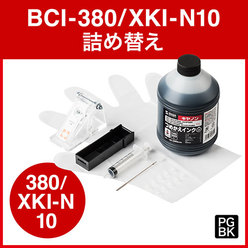 y1񂠂̋lߑւ105~zlߑւCN BCI-380PGBK/XKI-N10PGBK 33񕪁iubNE500mlEHtj 300-C380B500