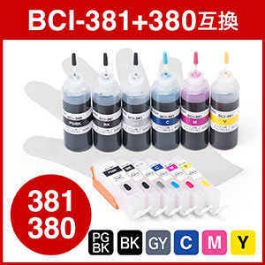 詰め替えインク  BCI-380 BCI-381 顔料ブラック約3回分 染料インク約6回分 顔料ブラック 染料ブラック 染料シアン 染料マゼンタ 染料イエロー