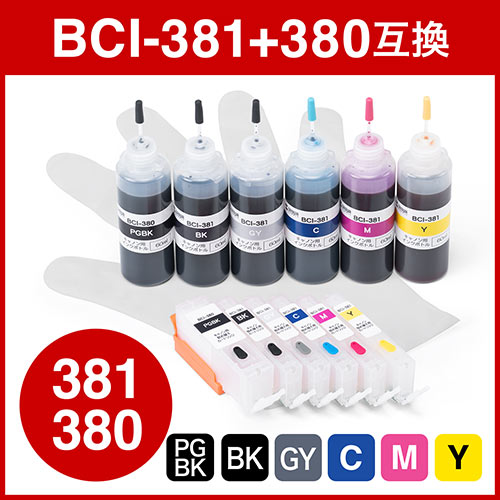 詰め替えインク BCI-380 BCI-381 顔料ブラック約3回分 染料インク約6
