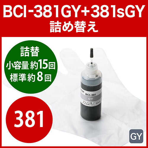 純正 BCI-370 BCI-371 ６色 インク　　 / 245