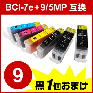 BCI-7e+9/5MP ݊CN Lm@5FpbN+痿ubN 300-C976N