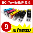 BCI-7e+9/5MP ݊CN Lm@5FpbN+痿ubN