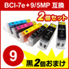 BCI-7e+9/5MP ݊CN Lm@5FpbN+1F~2Zbg 300-C976S