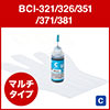 詰め替えインク BCI-321/326/351/371/381（シアン・30ml）