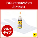 lߑւCN BCI-321/326/351/371/381iCG[E30mlj